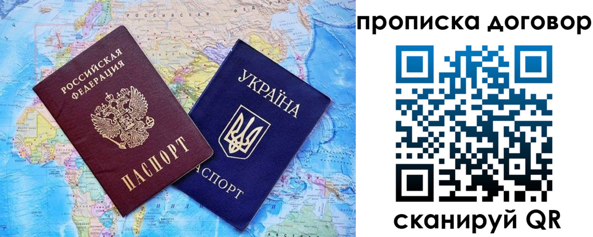 регистрация для дет. сада в Усть-Илимске