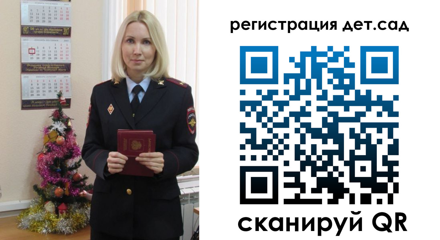прописка в Усть-Илимске