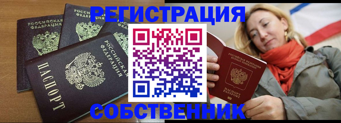 найти адрес прописки в Усть-Илимске
